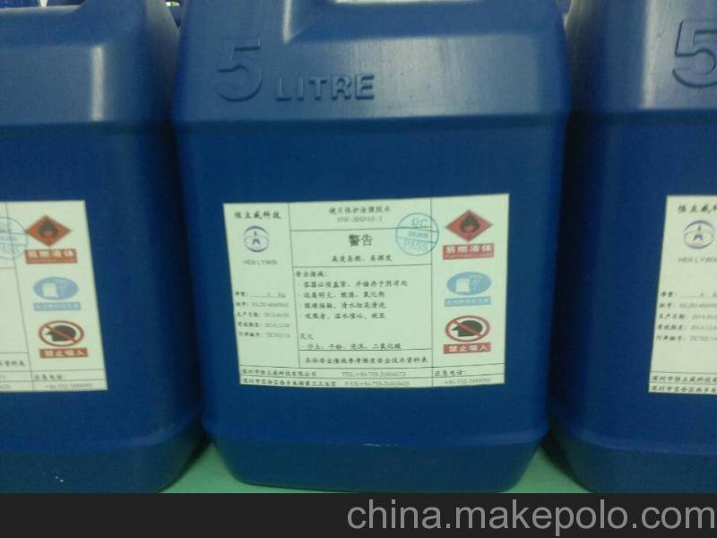 樹脂涂膜膠漆拋光研磨專用光學(xué)鏡片保護(hù)漆技術(shù)解析與應(yīng)用圖覽