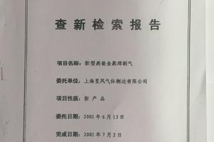 人造大理石餐桌與茶幾技術轉讓 開啟家居制造的創(chuàng)新之路